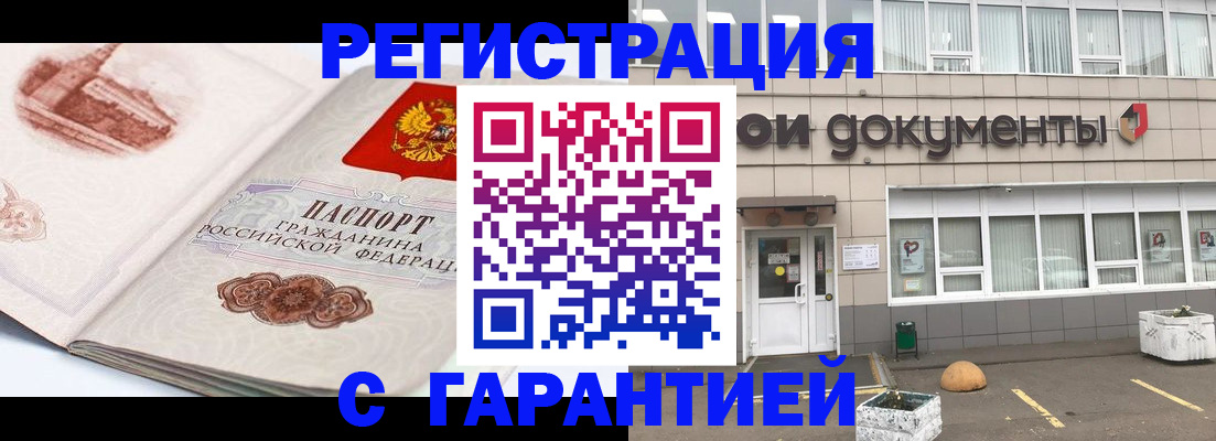 регистрация для школы в Зеленодольске