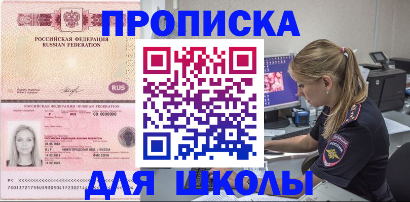 пропишу в квартире в Зеленодольске