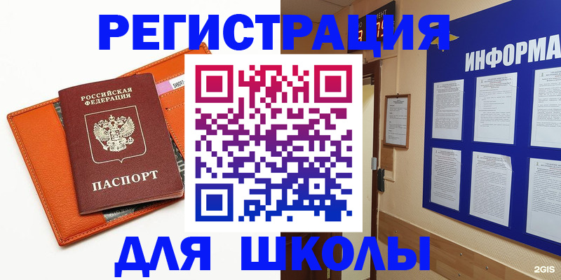 временная регистрация собственник в Зеленодольске